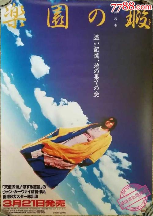 学历证书做个多少钱